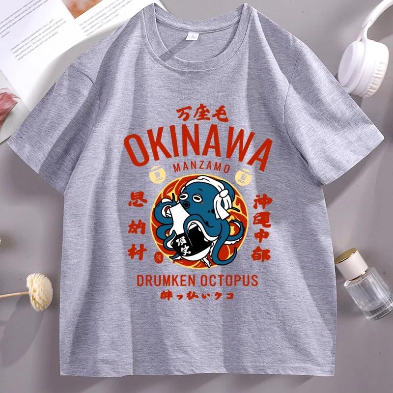 Funny Japanese Style Unisexs Cotton Tshirt Okinawa Drunken Octopus Graphic T Shirts Round Neck Short Sleeve Pritned Tshirt
