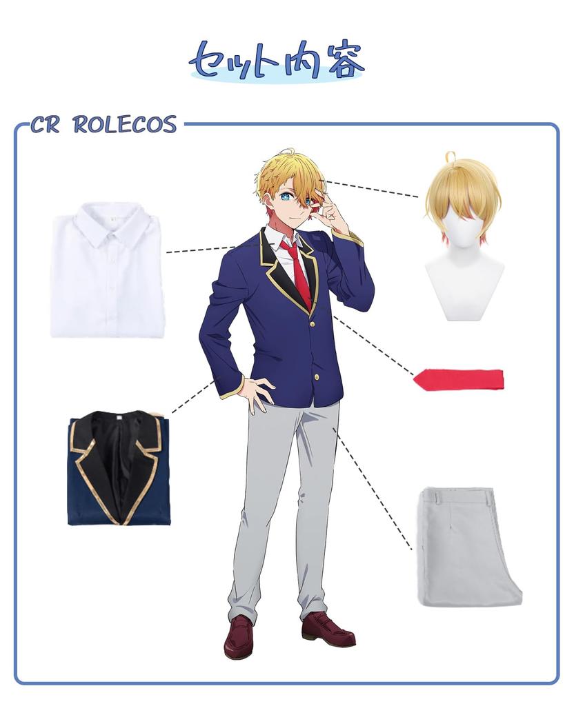 [CR ROLECOS] Костюм для косплея Хосино Аква, Костюм из аниме/манги с париком, Полный комплект, Взрослый, для школьных фестивалей, мероприятий и фотосессий (L)