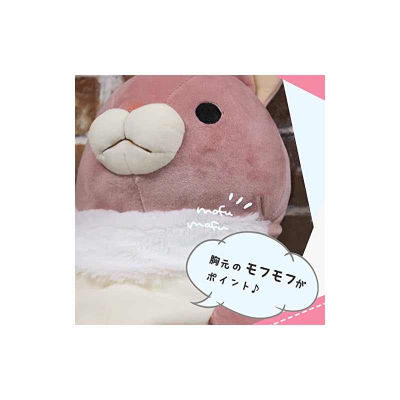 Shinada Global Mochi Series Mochi Rabbit with Standing Ears, Beige (Mini), 7 x 5 x 14 cm, Plush Toy, Rabbit, Animal, MOUS-0088TBE