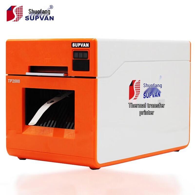 Suofang TP2000 Heat Shrink Tube & Label Printer CN plug (adapter included)