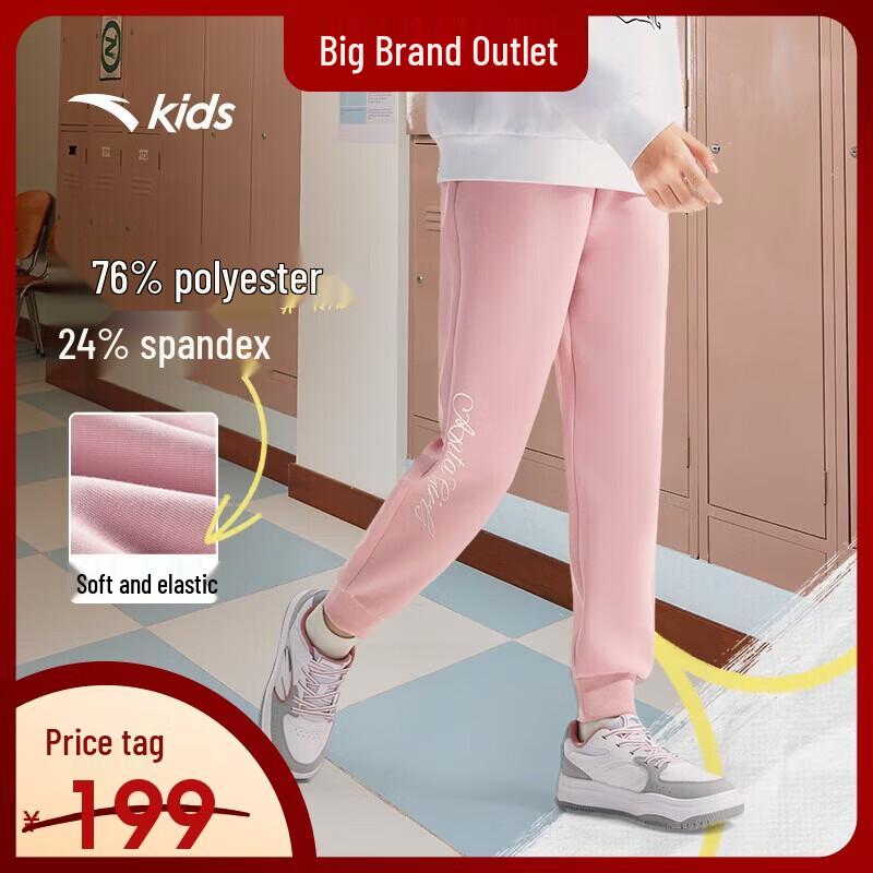 Anta Kids' Girls' 2025 Fall Knit Sport Pants A62537705