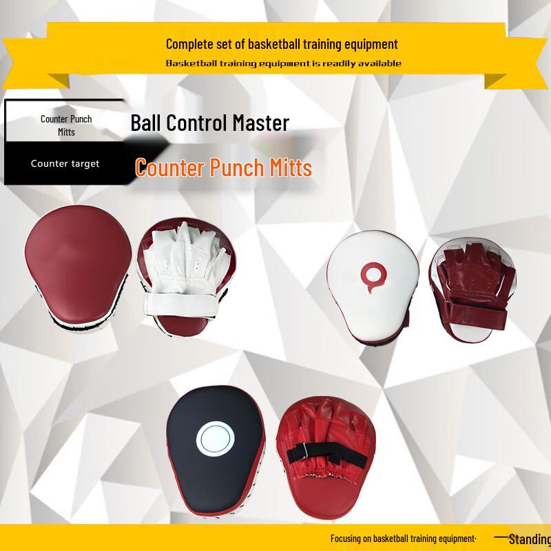 Basketball Dribbling Training Hand Target Pads