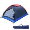 2 Person Camping Tent Easy Set-Up Lightweight Garden Sun Shield Outdoor Hiking Camping Tents Accessories with Carrying Bag