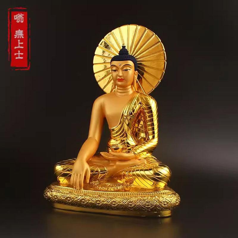 Golden Ornament of Buddha Shakyamuni, Buddha Statue, Buddhist Tathagata Buddhism, Resin Handicraft, Small Home Decor