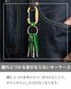 Keychain Key Cover Key Cover Key Ring Carabiner Made In Japan Leather Brass [Cliff] Men's (Green)