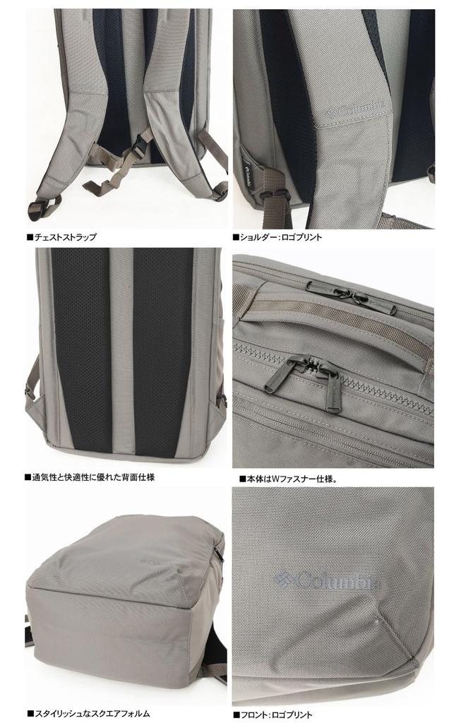 Рюкзак Columbia Star Range Square M, 23 л, Водоотталкивающий, Устойчивый к пятнам, Дневной рюкзак, PU8672 (003: Боулдер)