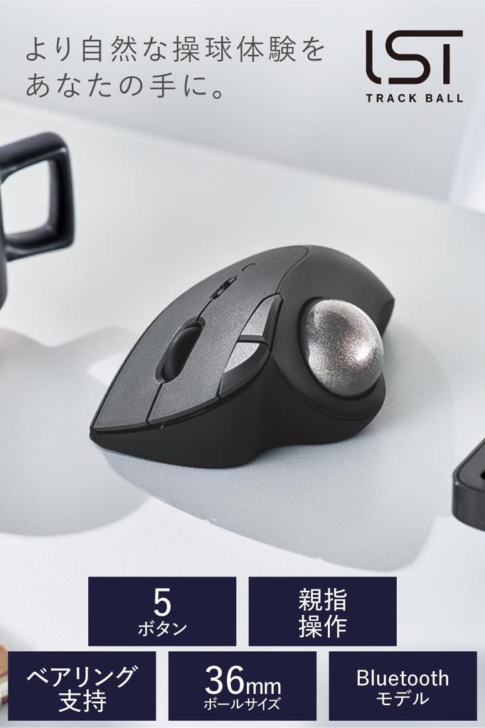 Беспроводная мышь ELECOM Trackball Bluetooth IST Series 5 кнопок Управление большим пальцем Поддержка подшипника Windows Mac Chromebook Black 2 M-IT11BRABK