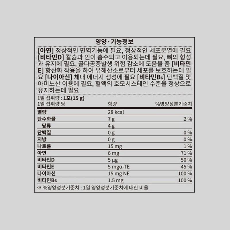 Витаминная деревня Комфортный иммунитет Сильный Детский цинковый мармелад 15 шт., 15 порций, 1 штука