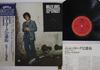 LP Пластинка BILLY JOEL - 52nd Street 25AP1152 CBS SONY 1978 Япония Obi Rock