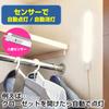 ELPA LED Multipurpose Light LED Bar Light Brightness and Darkness Equivalent to Light Bulb Color 1000lm ALT-2060PIR(L)