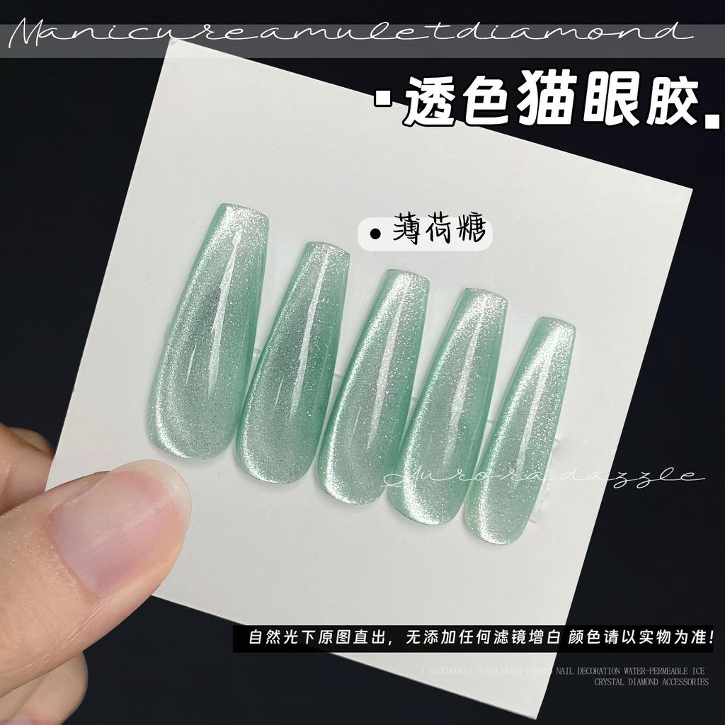 Nail Art Spar Cat'S Eye Сменный серебряный клей Cat'S Eye Магазин по продаже нейл-арта Набор Клей Лак для ногтей Клей Фабрика