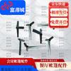 Fudecheng 2006-72 Multi-Purpose Field Tent