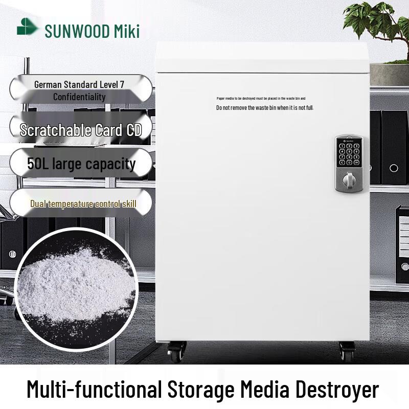SUNWOOD CM103L Профессиональный микро-шредер P-7 с разъемом CN (адаптер в комплекте)