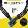 AKM Bike Lock Alarm Chain Lock 10mm X 1200mm Includes Loud Bicycle Moped Motorcycle Theft Compatible with Earth Storage Japanese Instruction Manual