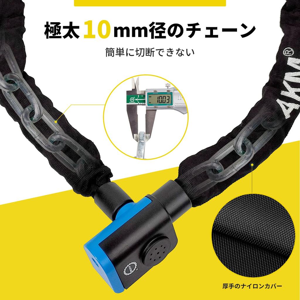 AKM Bike Lock Alarm Chain Lock 10mm X 1200mm Includes Loud Bicycle Moped Motorcycle Theft Compatible with Earth Storage Japanese Instruction Manual