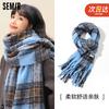 Semir Classic Plaid Scarf
