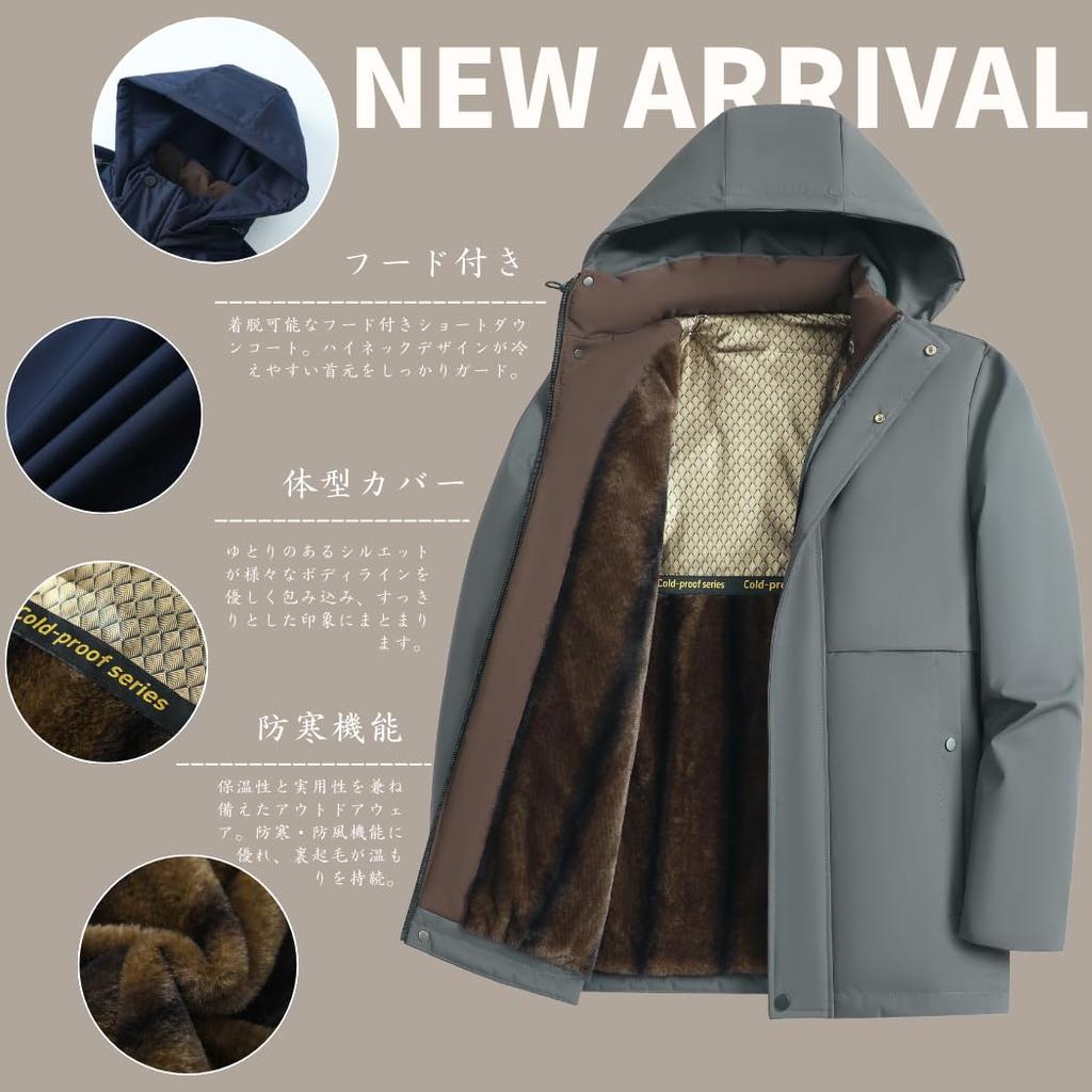 Inkpoo Winter Short Down Bench Coat with Detachable High Fleece Outdoor Office Size M Men's Coat, Hood, Neck, Lining, Padded, Warm, Windproof,