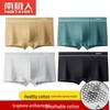 Nanjiren Men's Breathable Boxer Briefs - 4-Pack