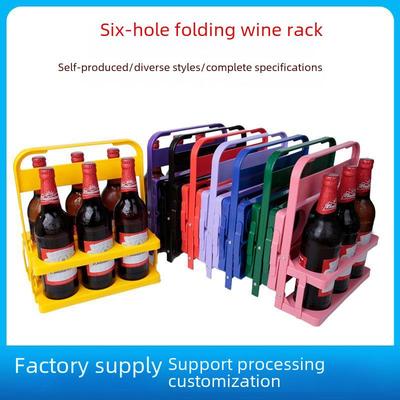 Портативная складная стойка для шести бутылок напитков — вина, пива и многого другого