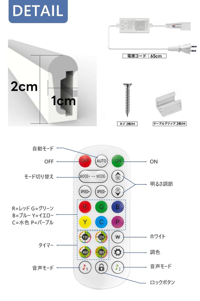 SPAHER LED Strip Light, RGBIC Tube Light, Dimmable, Color Adjustable, App Control, Voice Sync, Waterproof, Linear Lighting, Neon Light, Bendable,