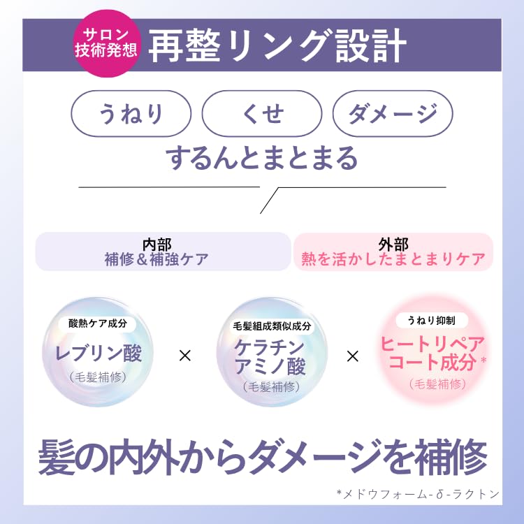 LUCIDO-L RE Восстанавливающий шампунь [Флакон и рефил] [Восстановление повреждений] - Аромат кинмокусей и грейпфрута, 380 мл