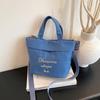 2025 Women's Fashion Canvas Embroidered Tote - Casual Crossbody Small Bucket Bag