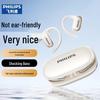 Philips TAT3708 Спортивная Bluetooth-гарнитура с открытыми ушными вкладышами и креплением за ухо