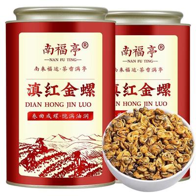 Чай Dianhong Golden Snail 2024 года, черный чай с древним деревом, ароматный медовый золотой бутон