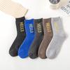 5 Pairs of Men's Autumn and Winter New Letter Wool Ring Thick Warm Rabbit Wool Tube Socks