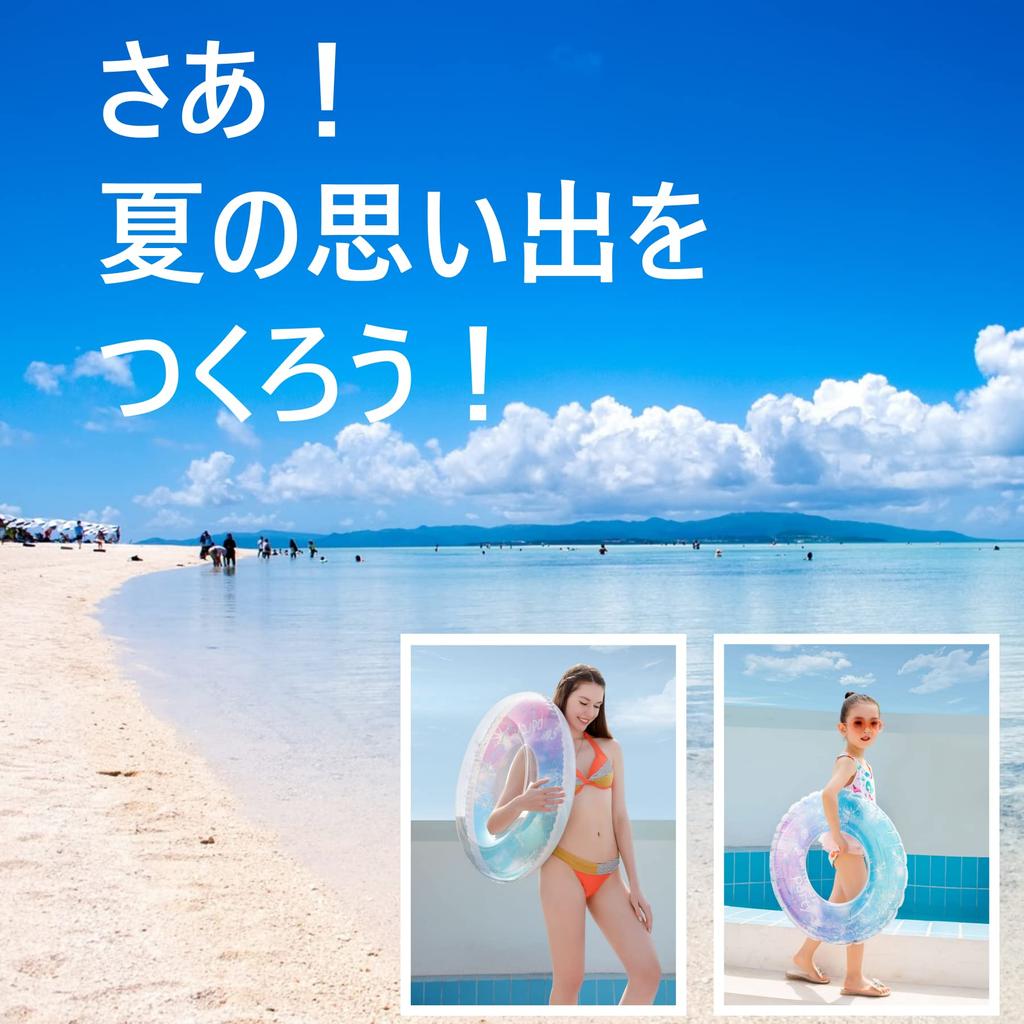 REGANOIR Детские плавательные круги и набор, включает Воздушный Звездный для мальчиков и 60см 100см для взрослых, 2, Насос, Милый, Блестящий, Небо, Девочки, 90см, 80см, 70см,