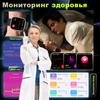SACOSDING Умные часы  Получение Анализ здоровья сердца Микрофизическое обследование BT-звонки SOS Мужские Женские Умные часы
