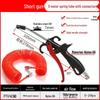 short gun with 9m spring tube and connector, Short Gun with 9M Spring Tube and Connector