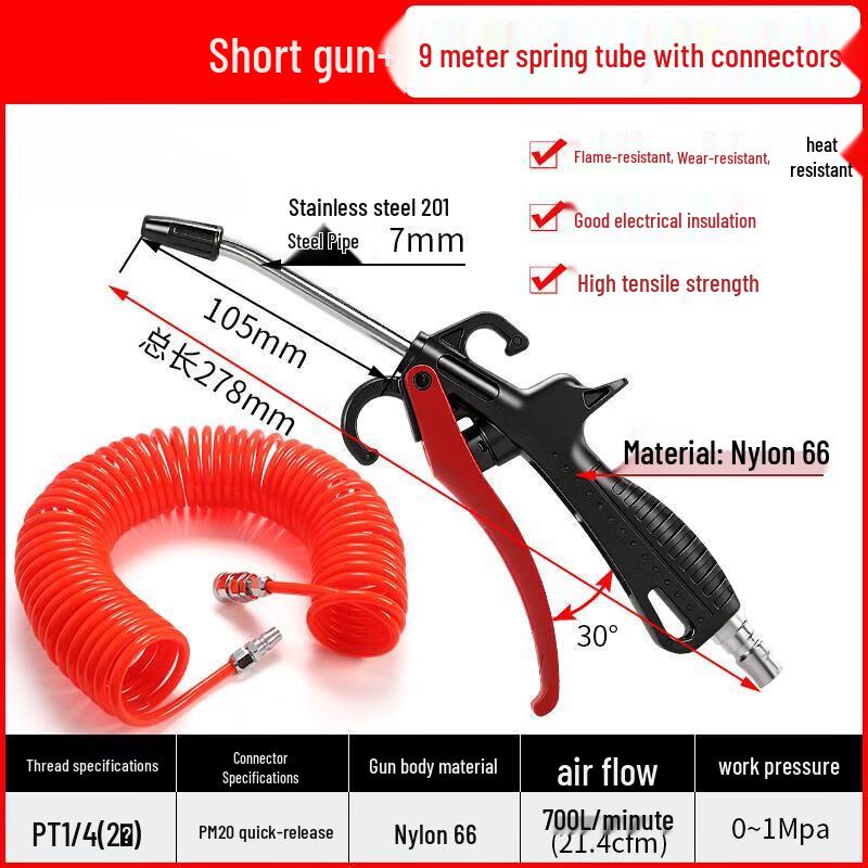 Air Compressor Dust Blower Gun