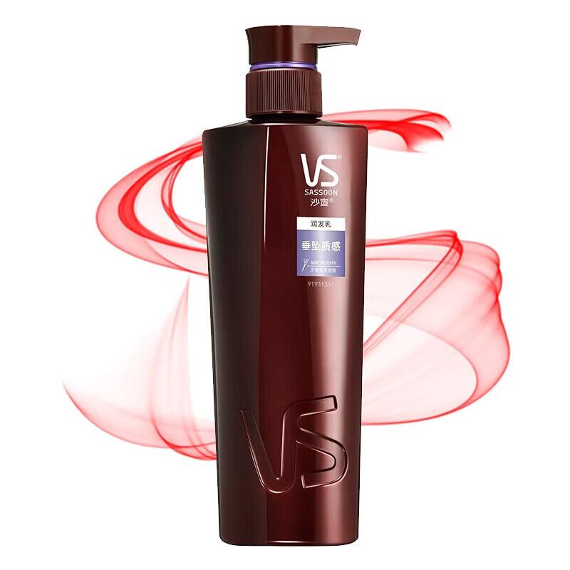 Vidal Sassoon Кондиционер для гладкости и шелковистости волос 750 г