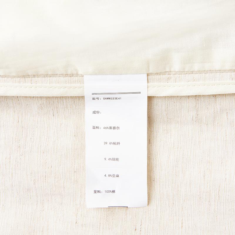 Lagogo beige suit jacket