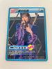 [USED] Nao Toyama Muteki Setlist VR LIVE Theater Bonus Random Card
