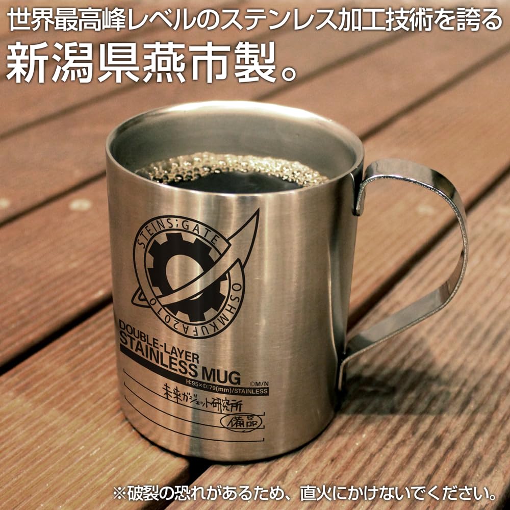 Кружка из нержавеющей стали COSPA Future Gadget Laboratory [Официальная] STEINS;ГЕЙТ Двухслойный