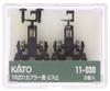 KATO N Gauge TR201 Coupler Length Screw 11-030 Railway Model Supplies