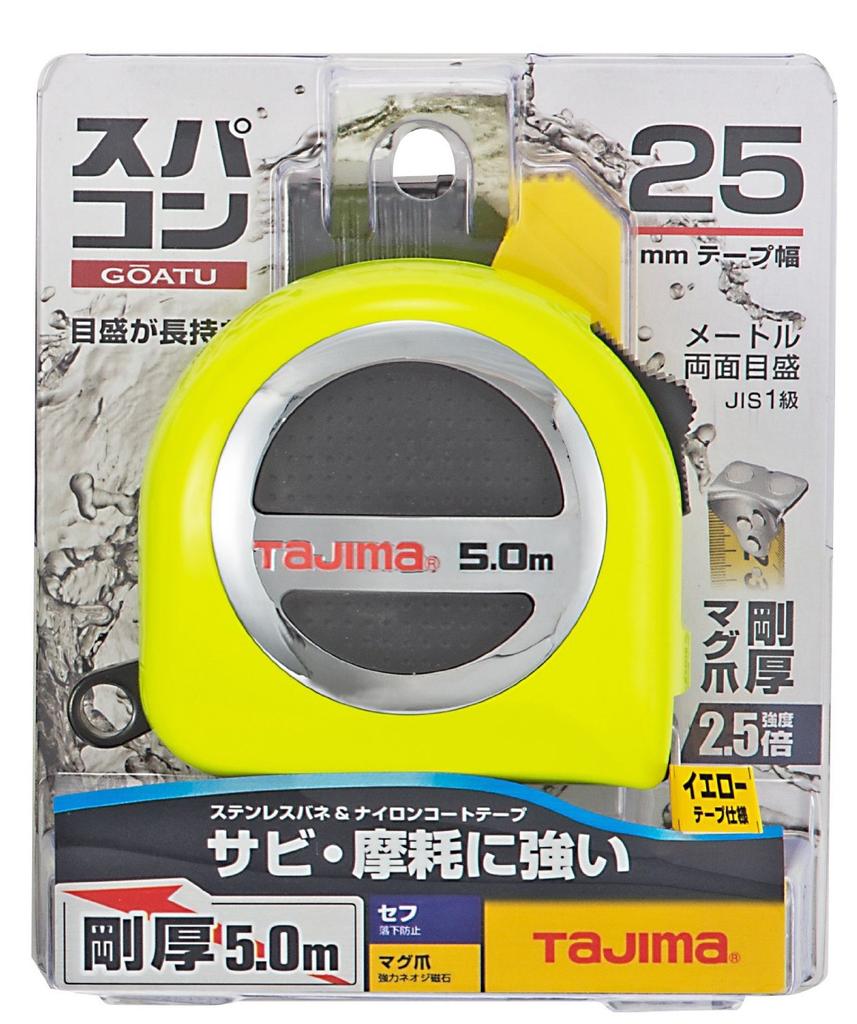 Tajima Convex Nylon Coated 5m x Sef Supercom Mag Claw GASFSPM2550 Heavy-Duty Tape, 25mm, Heavy-Duty 25,