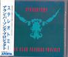 CD ALAN PARSONS PROJECT - Stereotomy A32D31 Arista 1988 Япония Рок Б/У