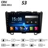 9-дюймовый автомобильный радиоприемник Carplay 2Din на Android для Honda CRV 2006-2011, аудионавигация, мультимедийный плеер, стереодинамики, головное устройство, WIFI, 1 + 16 ГБ