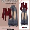 Women's Retro Hong Kong Wine Red Sweater & High-Waist Slim Jeans Two-Piece Fall Set