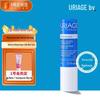 Uriage Lip Care Collection