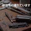 LEATHERMAN Bit Driver Extender Multi-Tool WAVE CHARGE SURGE Compatible