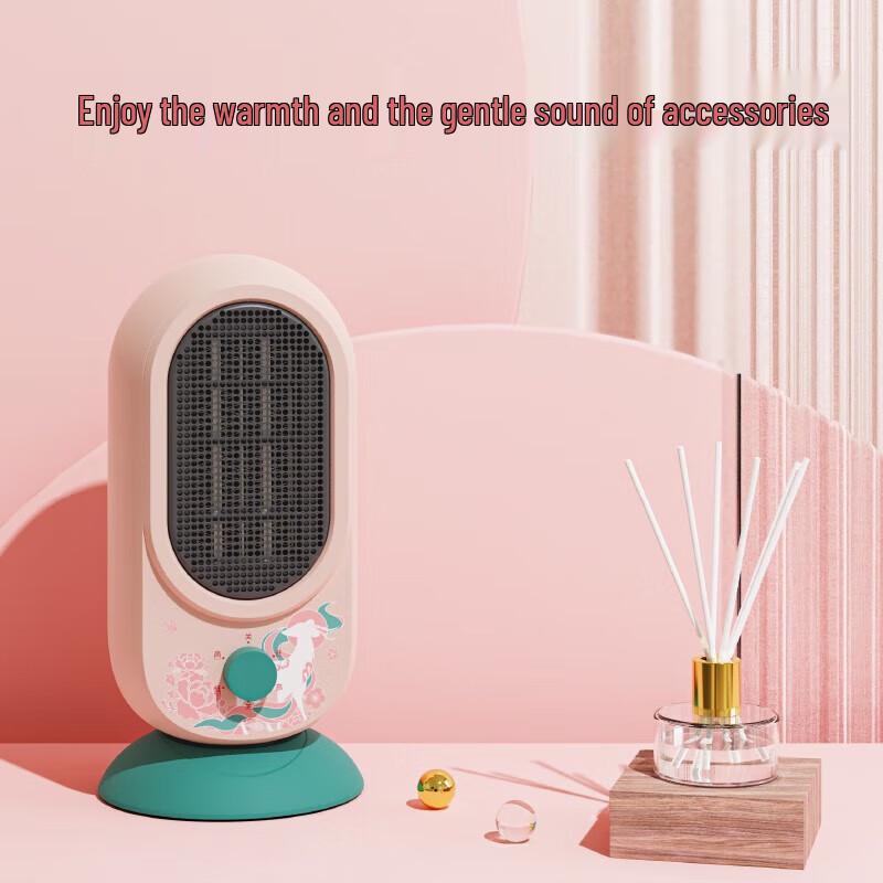 Rainbow R700W-01 Dunhuang Co-branded Mini Fan Heater