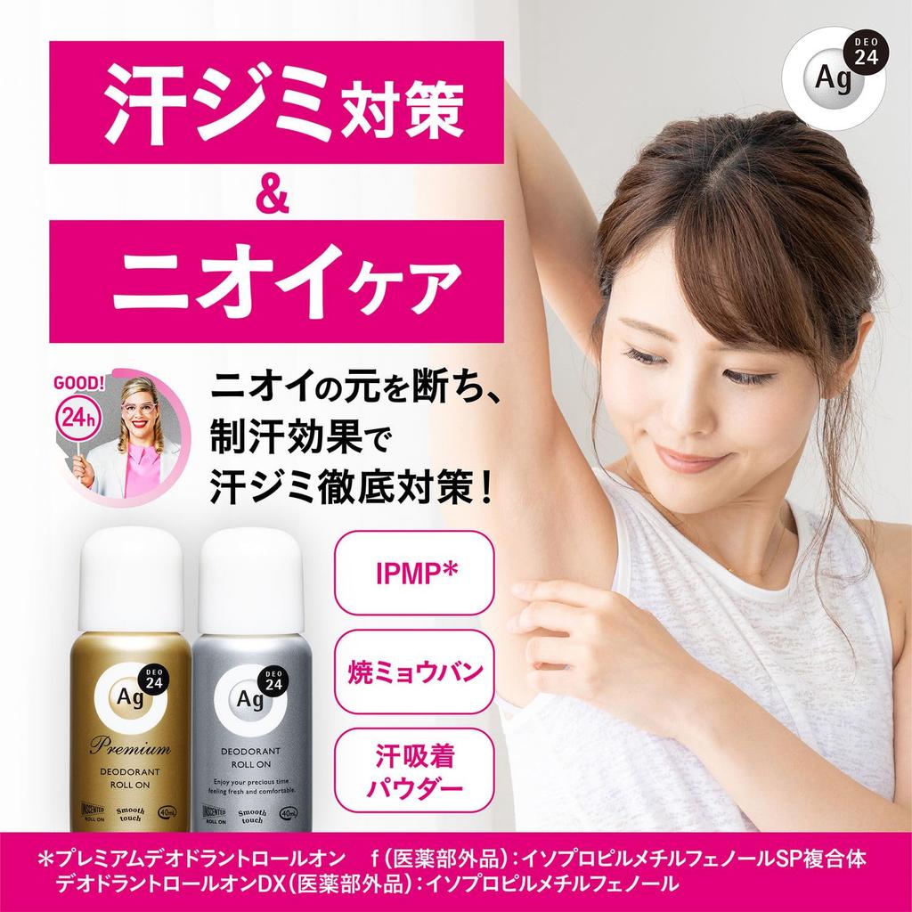 AG Deo 24 Deodorant DX 40mL x 2 Bonus Odor Eliminates and Effective Against Underarm Sweat and Stress [Bulk Purchase] Roll-on (Floral Bouquet) + Item.