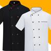 Unisex Short Sleeve Chef Uniform for Summer - High-End Polyester-Cotton Blend for Western Restaurants and Baking Shops