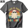Летний топ Свободный крой Для мужчины Модная футболка Черный Это some boo sheet призрак в солнцезащитных очках Классический мужской топ футболки