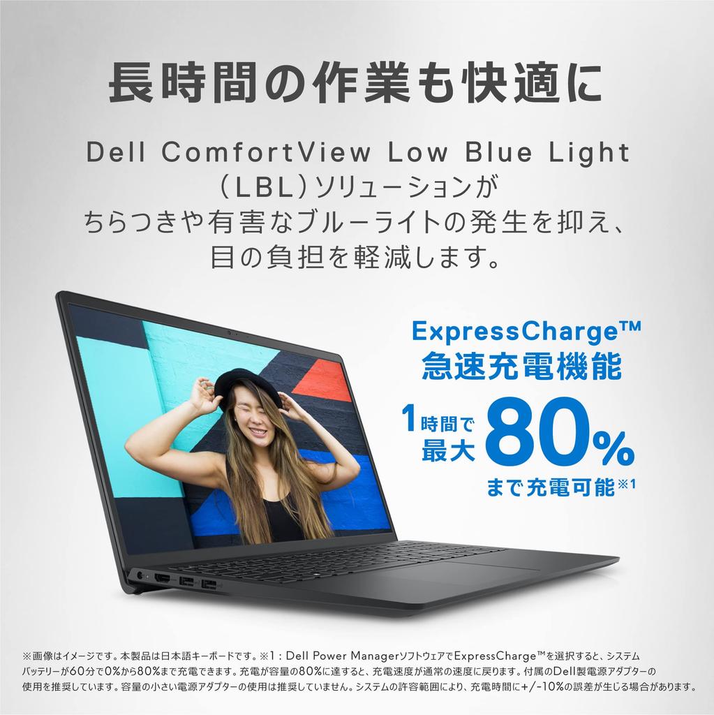 Dell Inspiron 15 3511 Laptop Black 11th Gen Core 8GB 256GB Microsoft Office Home Business NI355A-BWHBB (Intel i5-1135G7, RAM, SSD, 15.6-inch FHD, &