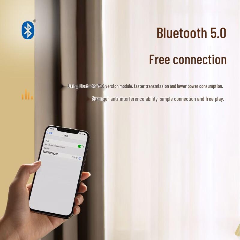 Edifier M230 Ретро Bluetooth Портативная колонка CN вилка (адаптер в комплекте)